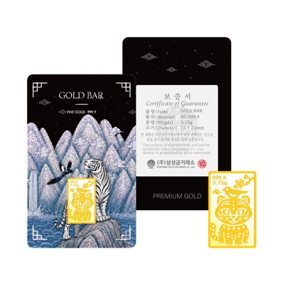 삼성금거래소 호작도 골드바 (호랑이 까치) 3.75g [1개]