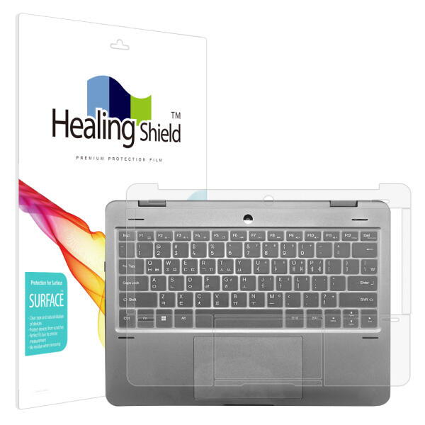 폰트리 힐링쉴드 TG삼보 N110 무광 외부보호필름 팜레스트/터치패드 2매