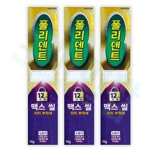폴리덴트 의치부착재 맥스씰 70g (3개)_이미지