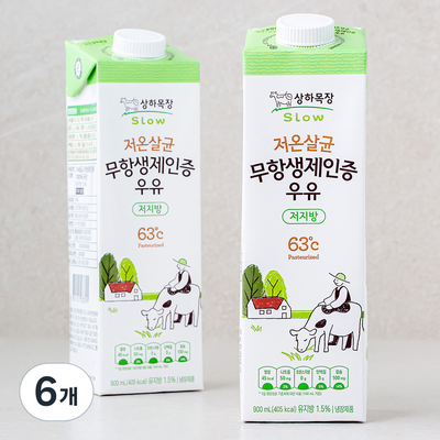 �������� ���ϸ��� ���»�� ���׻������� ������ ���� 900ml