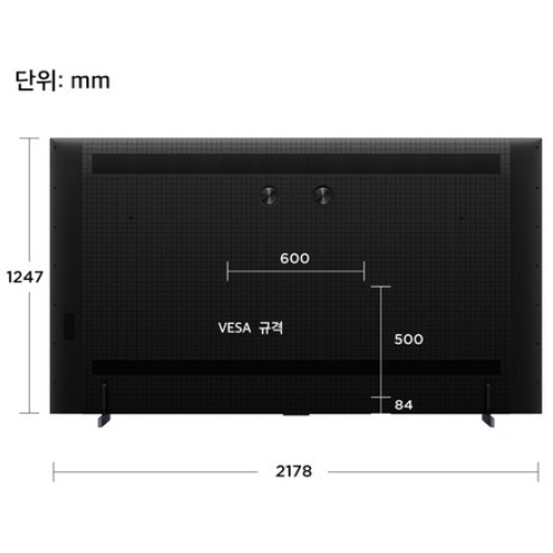 TCL 아이팔콘 98U85 (스탠드)_이미지