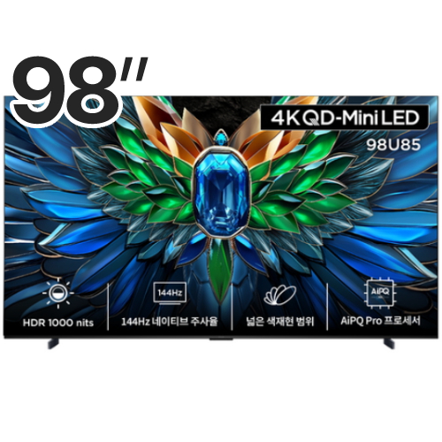 TCL 아이팔콘 98U85 (스탠드)_이미지