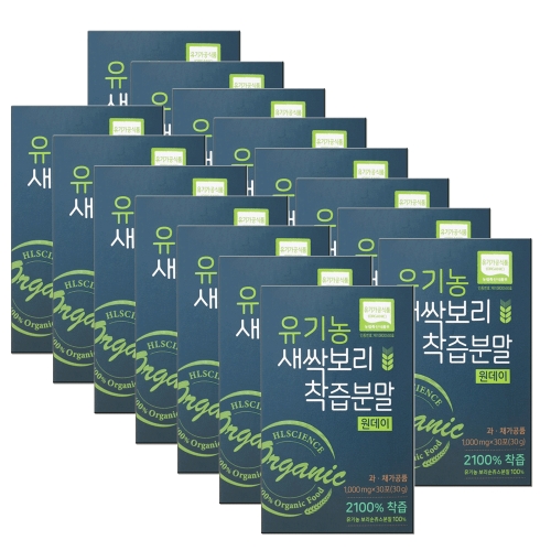 에이치엘사이언스 유기농 새싹보리 착즙분말 원데이 30포 (15개)