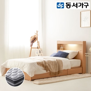 동서가구 이즈 카이 수납 LED침대 SS