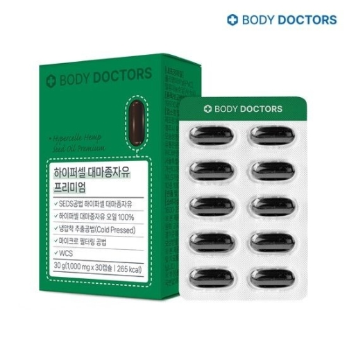바디닥터스 하이퍼셀 대마종자유 30캡슐 (1개)