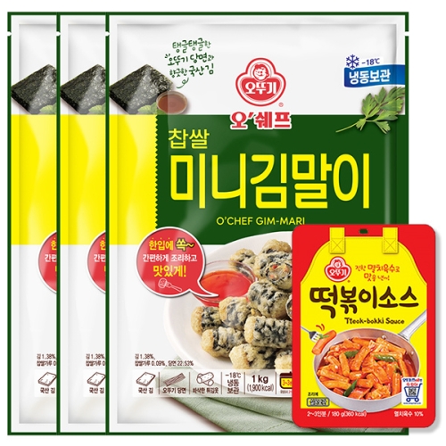 오뚜기 오쉐프 찹쌀 미니김말이 1kg (3개)_이미지