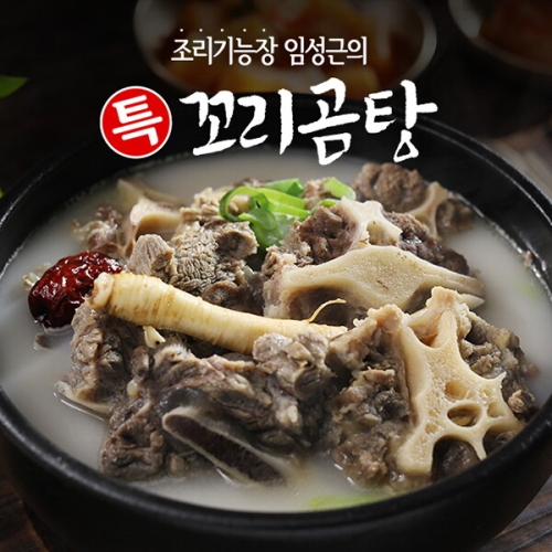 조리기능장 임성근의 특 꼬리곰탕 800g (12개)_이미지