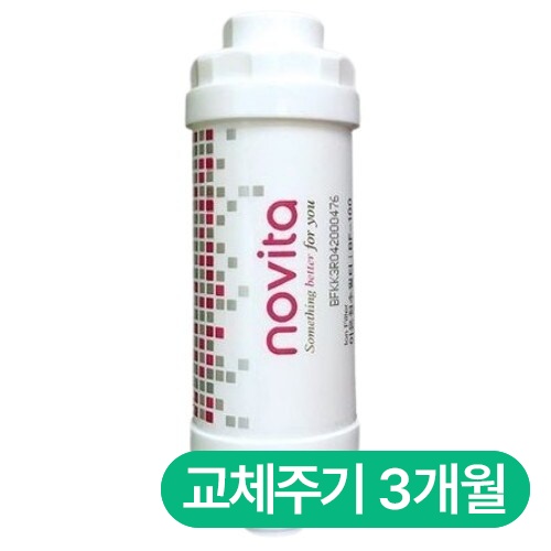 노비타 이온정수 비데필터 BF-100A (4개)
