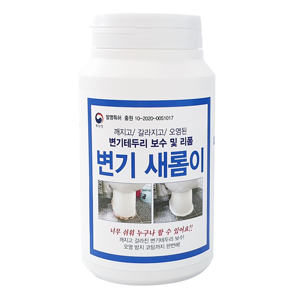 변기새롬이 500g