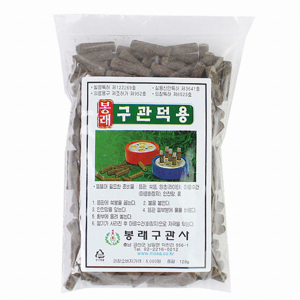  봉래쑥뜸 봉래 구관덕용 [5봉지]