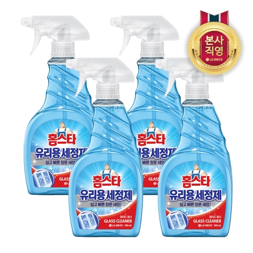 유리용 세정 스프레이 500ml 4개