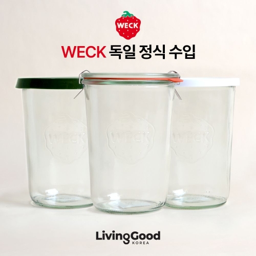 몰드 743 850ml + 뚜껑옵션