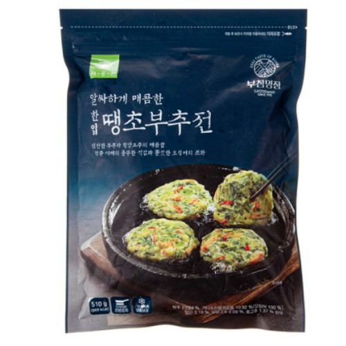 ��˿� ��ħ���� ���� ���ʺ����� 510g