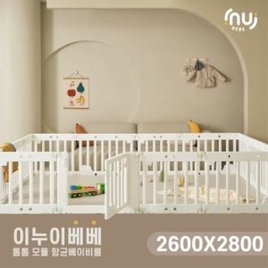 이누이베베 톰톰 모듈 베이비룸 16P (2600x2800)_이미지