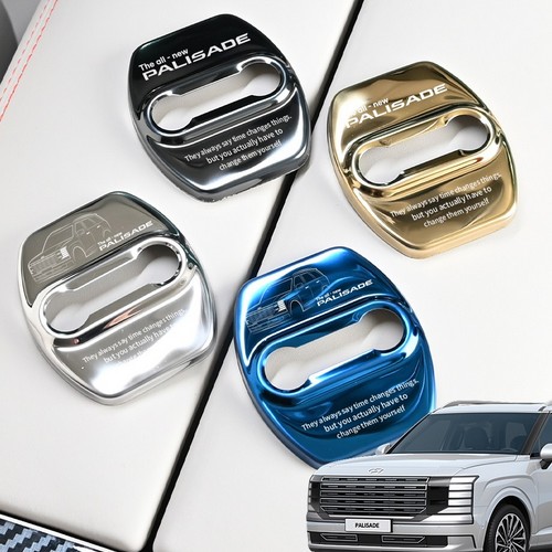 DK 도어스트라이커 커버 [현대]