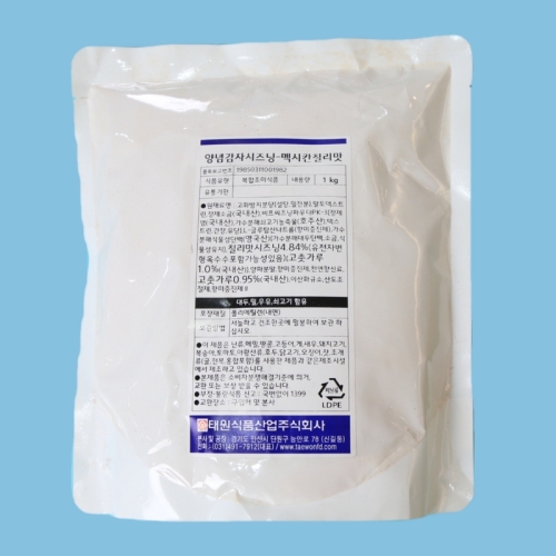 태원식품 양념감자시즈닝 멕시칸칠리맛 1KG 감자튀김_이미지