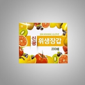 신광 위생<b>장갑</b>/일회용 <b>비닐</b><b>장갑</b> 1박스 20개입