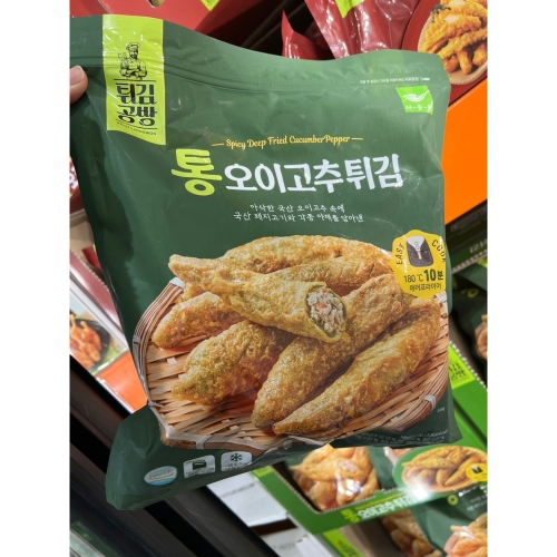 사옹원 튀김공방 통 오이고추 튀김 1kg (2개)_이미지