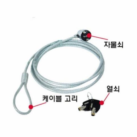 코시 CC907 잠금장치_이미지