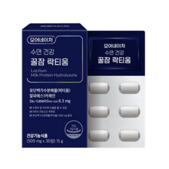 모어네이처 수면 건강 꿀잠 락티움 500mg 30정이미지입니다. 누르면 해당 게시물로 새창이동합니다.
