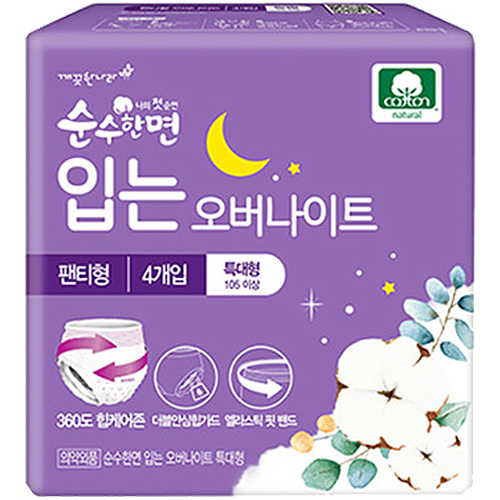 순수한면 입는 오버나이트 특대형 4개이미지입니다. 누르면 해당 게시물로 새창이동합니다.