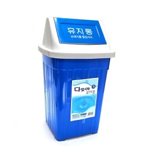 사각휴지통 3호 종량제 10L 납품용 쓰레기통