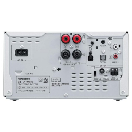 파나소닉 SC-PMX90 (해외구매)_이미지