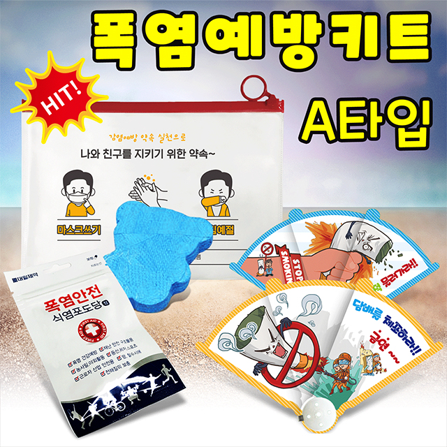 �¾� ���� ���� ŰƮ
