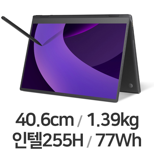 LG전자 2025 그램 프로360 16T90TP-GD7BK (SSD 3TB)_이미지