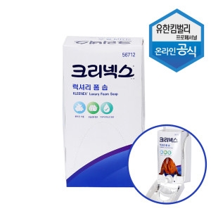 거품비누 핸드워시 손세정제 플로랄향 1000ml 56712