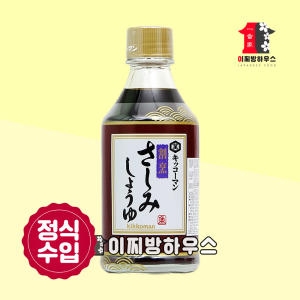 기꼬만 KIKKOMAN 사시미 간장 소스