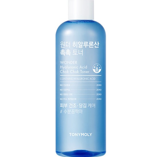 토니모리 원더 히알루론산 촉촉 토너 500ml (2개)