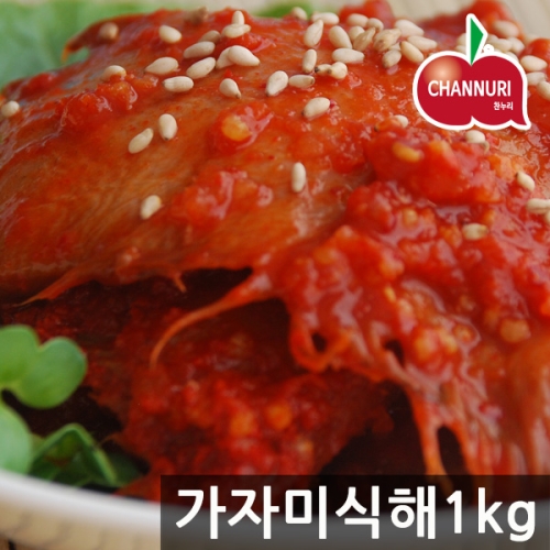 동화푸드 오마니젓갈 디스이즈잇 가자미식해 1kg (1개)