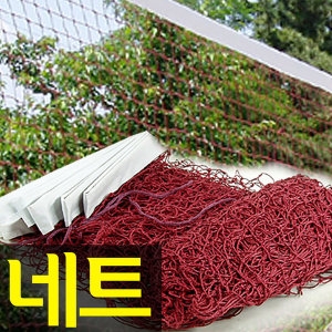 SMN 다용도 스포츠 네트