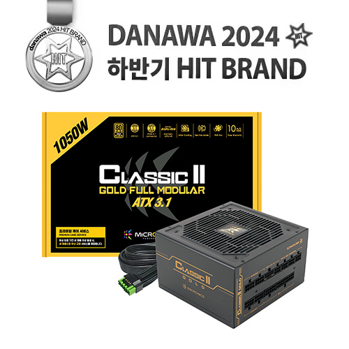 마이크로닉스 Classic II 1050W 80PLUS골드 풀모듈러 ATX3.1