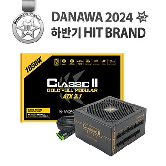 마이크로닉스 Classic II <b>1050W</b> 80PLUS골드 풀모듈러 ATX3.1