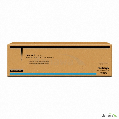 후지필름 비즈니스 이노베이션 정품 016197300 파랑