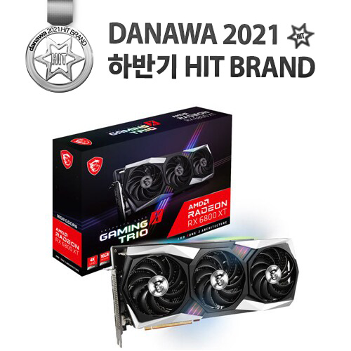 MSI 라데온 RX 6800 XT 게이밍 X 트리오 D6 16GB 트라이프로져2