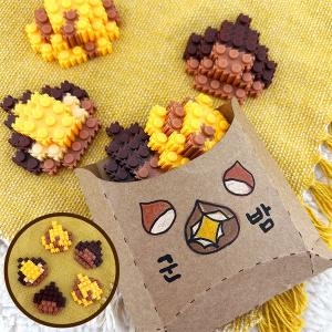 디폼 끼우기블럭 겨울간식 만들기 군밤 1118748