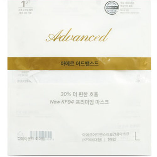 씨앤투스성진 아에르 어드밴스드 KF94 대형 (10매)