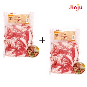 베이컨 파지 1kg + 1kg