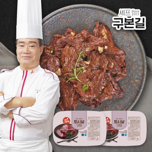 한원푸드시스템 구본길 대가의 토시살 300g (3개)_이미지