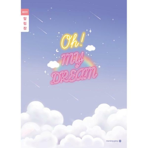 1000 초등 3-6 알림장 좁은칸 여