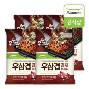 우삼겹 김치볶음밥 420g 2인분 x 4봉