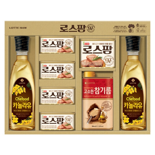 로스팜97 프리미엄 2호