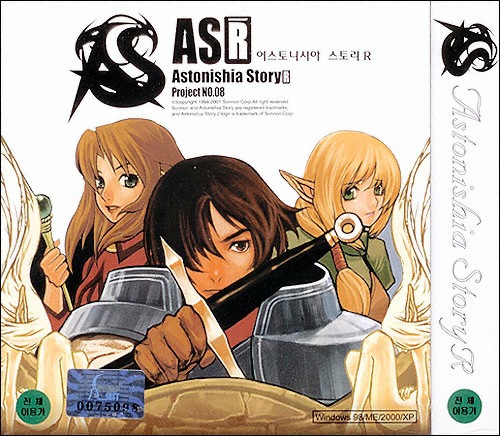 [쥬얼게임] 어스토니시아 스토리 R_이미지