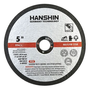 한신 5인치 <b>절단석</b> 박형