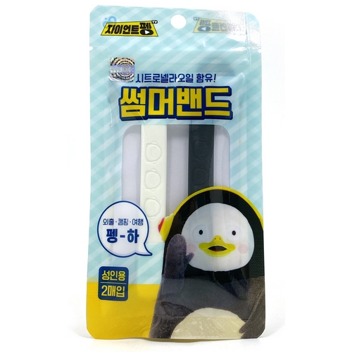 아텍스 ㅤ펭수 썸머밴드 성인용 2매 (1개)_이미지