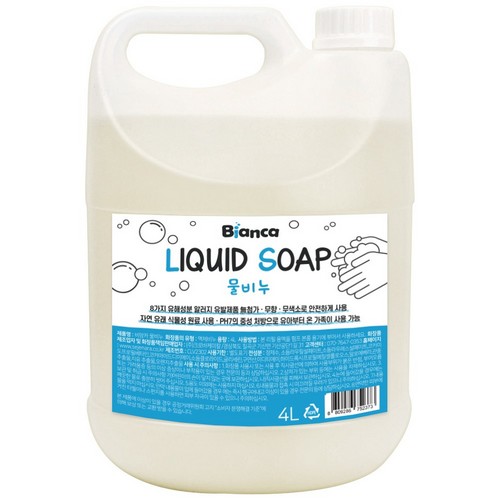 물비누 4L