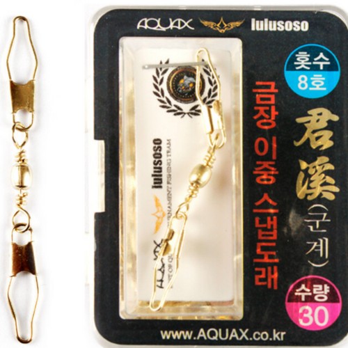 아쿠아엑스 군계 금장 이중 스냅도래_이미지